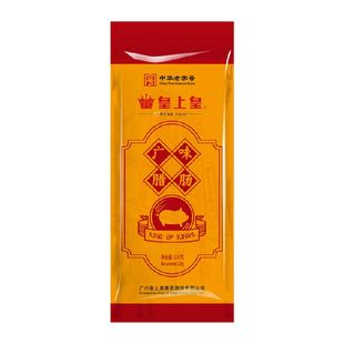 皇上皇腊肠广味腊肠广式腊肠广东特产腊味中华老字号