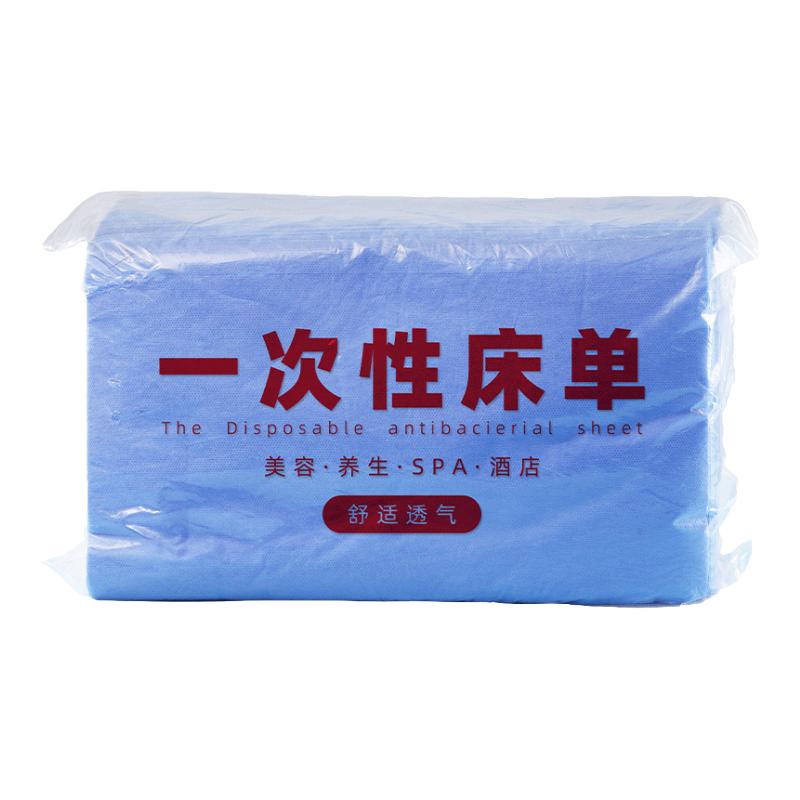 500张透气蓝色一次性床单带洞