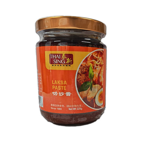 新加坡进口泰新叻沙酱1kg商用家用海鲜咖喱面酱调味料包邮