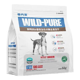 【官方旗舰店】倍内菲主食冻干全价狗生骨肉配方营养低敏犬粮55g