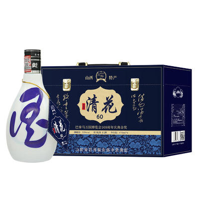 山西杏花特产清香型53度白酒整箱6瓶装粮食酿造特价白酒