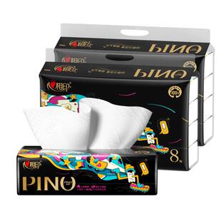 【秒杀价】心相印品诺菲尔联名抽纸家用餐巾纸面巾纸M码80抽8包