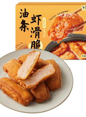 89元起任选4件火锅面点速食