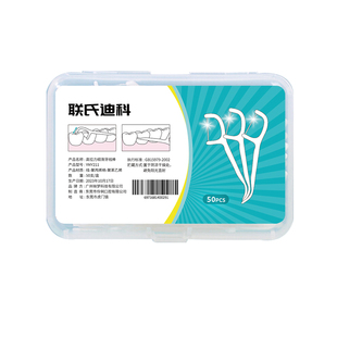 联氏迪科超细圆线牙线棒深层洁齿牙线牙签护齿护牙龈