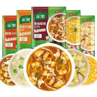 家乐黑胡椒酸辣汤汤包36g小包袋装营养早餐方便速食汤料黑椒调料