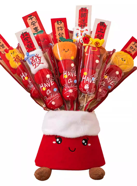 新年拍照道具2026马年毛绒糖葫芦元旦幼儿园礼物春节过年装饰布置