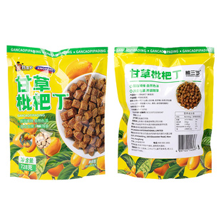 KNOPKHT熊三岁甘草枇杷果肉丁枇杷糕枇杷干清凉润喉酸甜山楂零食