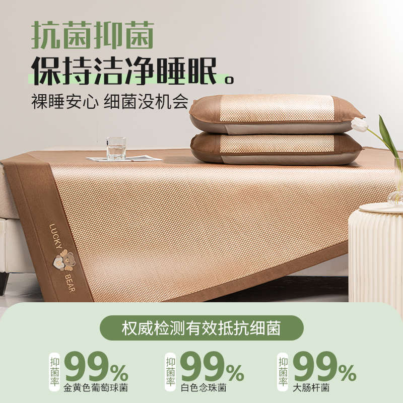 夏天2025新款藤席天然纯藤冰丝凉席可折叠空调席双人席子草席床笠