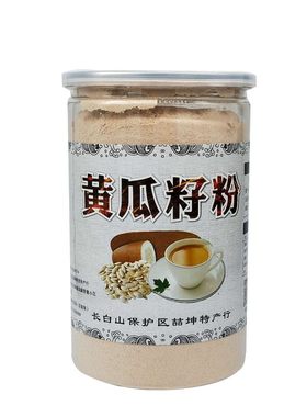 黄瓜籽粉冲泡黄瓜籽粉