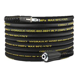 洗车机高压水管出水管亿力指南车耐磨钢丝管绿田家用清洗机配件枪