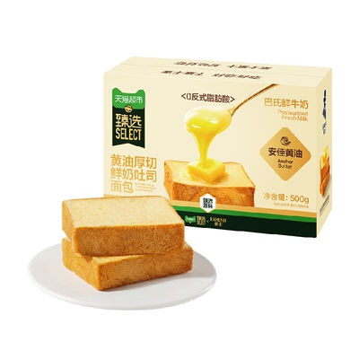 猫超臻选黄油厚切鲜奶吐司500g