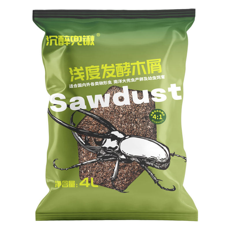 沉醉兜锹甲虫浅度发酵木屑独角仙幼虫锹甲彩虹锹形虫食物饲料初级