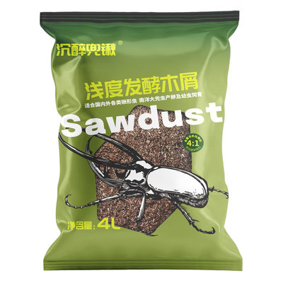 沉醉兜锹浅度发酵木屑甲虫食物4L