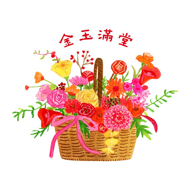 一朵苗乔迁窗花玻璃贴静电贴新屋新家装饰贴饰可移除喜庆金玉满堂