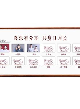 北美黑胡桃结婚纪念相框