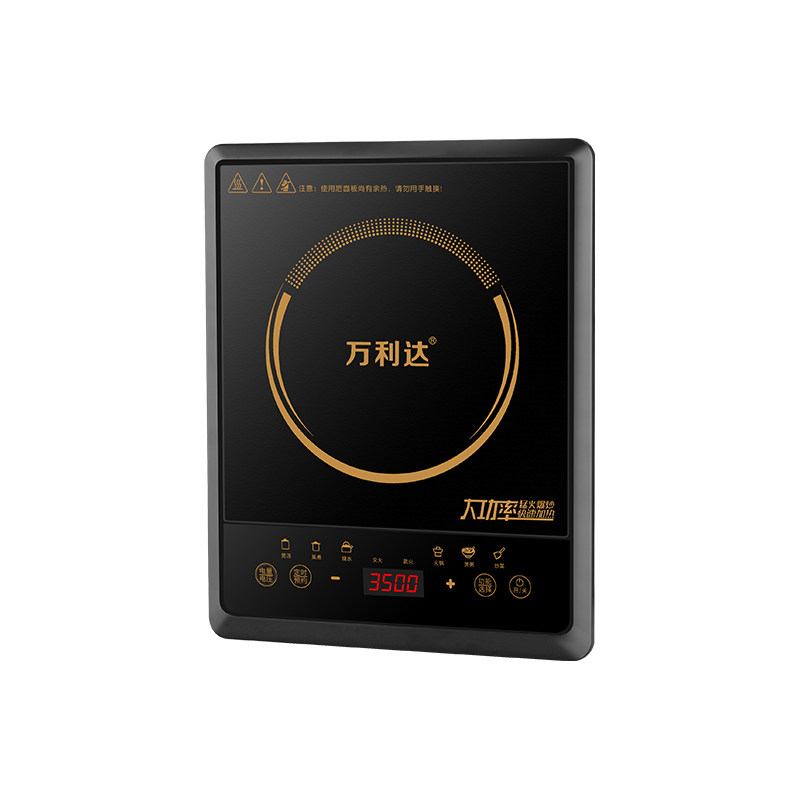 正品万利达电磁炉家用3500W猛火炒菜节能防水电池炉学生宿舍2200W