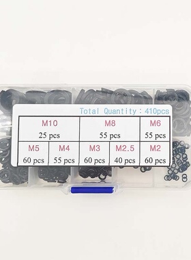 410pcs盒装 M2-M10银色黑色弹簧垫圈组合盒装 碳钢 304不锈钢