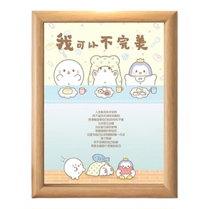 治愈系木质相框摆件放过自己