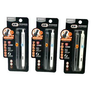 晨光文具按动静音中性笔 速干考试刷题笔AGPJ9601小分贝0.5黑水笔