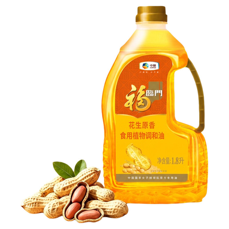 福临门花生原香食用植物调和油1.8L小瓶家用单人玉米整箱大豆家庭