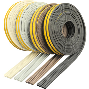 移门防撞条 背胶自粘推拉门防碰撞缓冲消音条 厨房木门框扇密封条