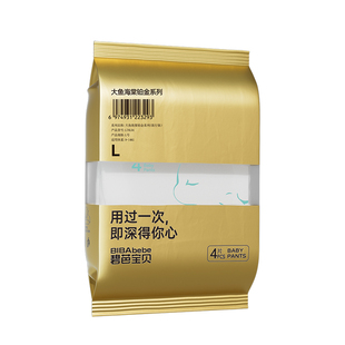 [u先]碧芭宝贝bibabebe大鱼海棠铂金拉拉裤试用装尿不湿纸尿裤4片