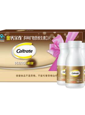 钙尔奇中老年钙添佳礼盒300粒装