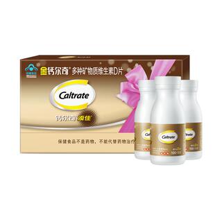 金钙尔奇添佳片多种矿物质维生素D片礼盒装成人中老年人钙片补钙