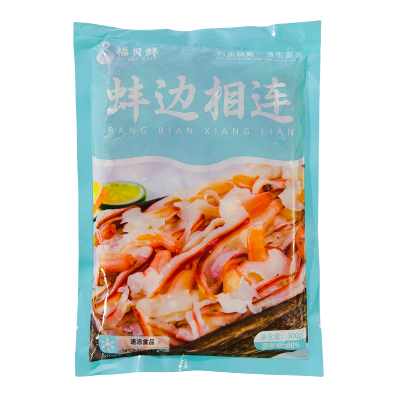 福贝鲜蚌边相连300g*30包/箱冰山蚌北极蚌美味火锅涮煮北极贝裙边