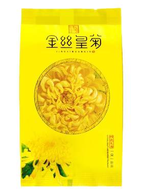黄山金丝皇菊黄山枸杞菊花茶