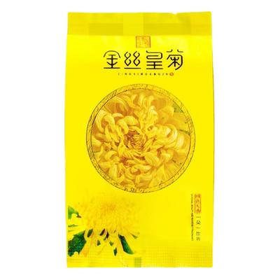 黄山金丝皇菊黄山枸杞菊花茶