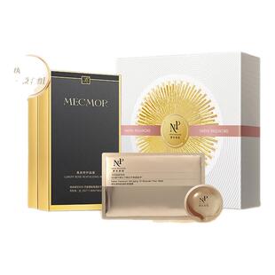 【直播间明星同款】原生密码肌底面膜紧致保湿面膜官方旗舰店