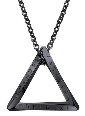 钛钢O型链三角莫比乌斯男士吊坠