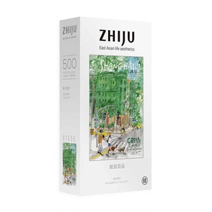 纸居良品拼图500片城市漫步风景插画益智玩具DIY解压男女节日礼物