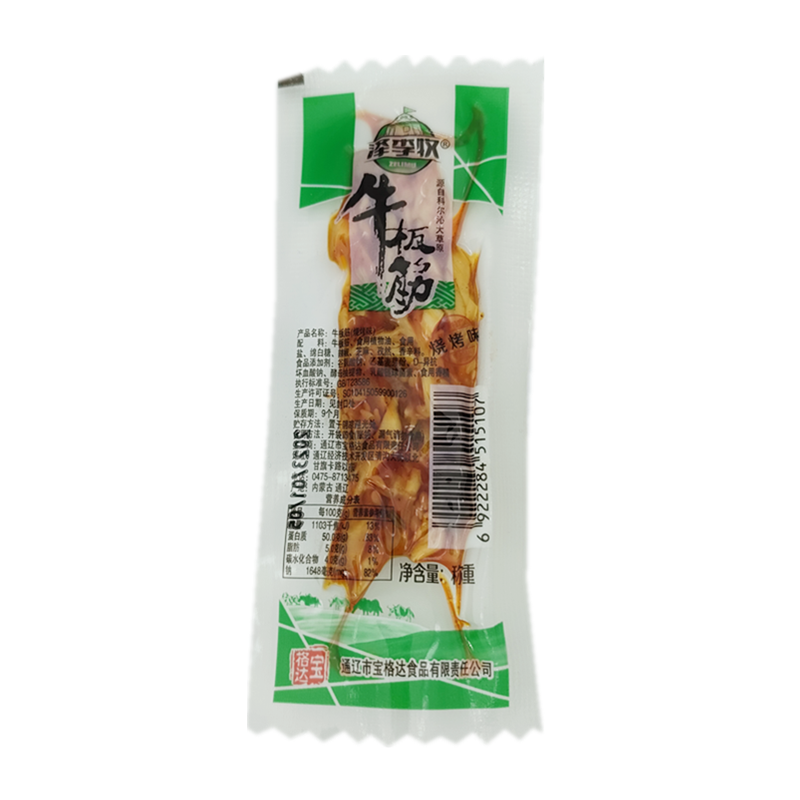 澤李牧牛板筋香辣味休閑零食內(nèi)蒙特產(chǎn)牛筋真空獨(dú)立包裝即食熟食