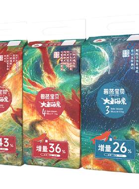 碧芭宝贝大鱼海棠超薄抑菌拉拉裤