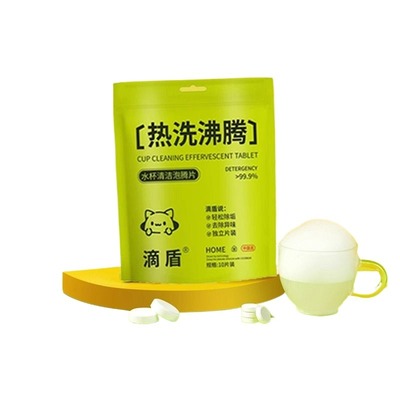 泡泡乐水杯保温杯去洗杯子茶渍茶垢除垢清洁剂清洗剂泡腾片神器
