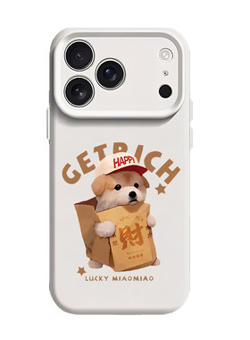 纸袋猫狗适用苹果17情侣手机壳iPhone16promax磁吸15新款14情侣款13mini一对12小众11高级感x液态硅胶男女air