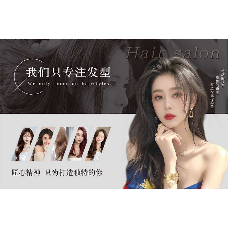 理发店墙面装饰贴画贴纸自粘壁画