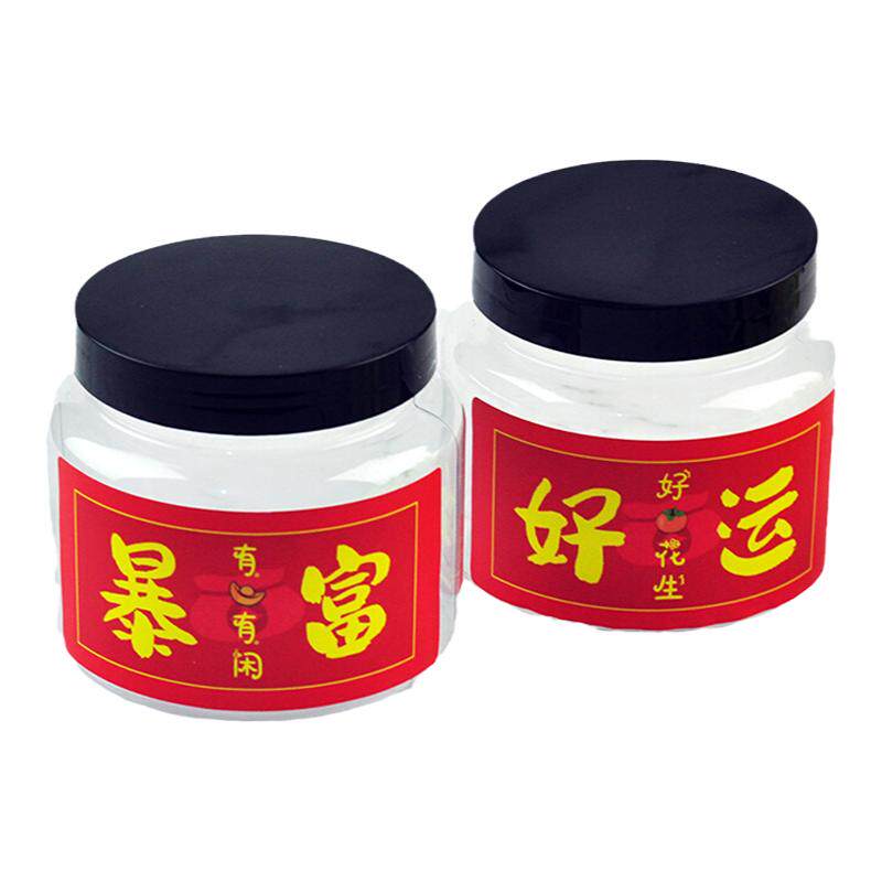 四方罐冷萃酸奶带盖透明pet罐子