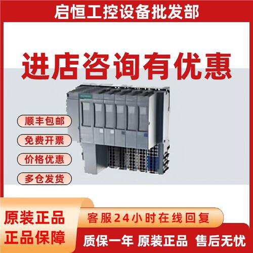 议价西门子1P 6ES7193-6AP20-0AA0 总线适配器-6ES71936AP200AA0