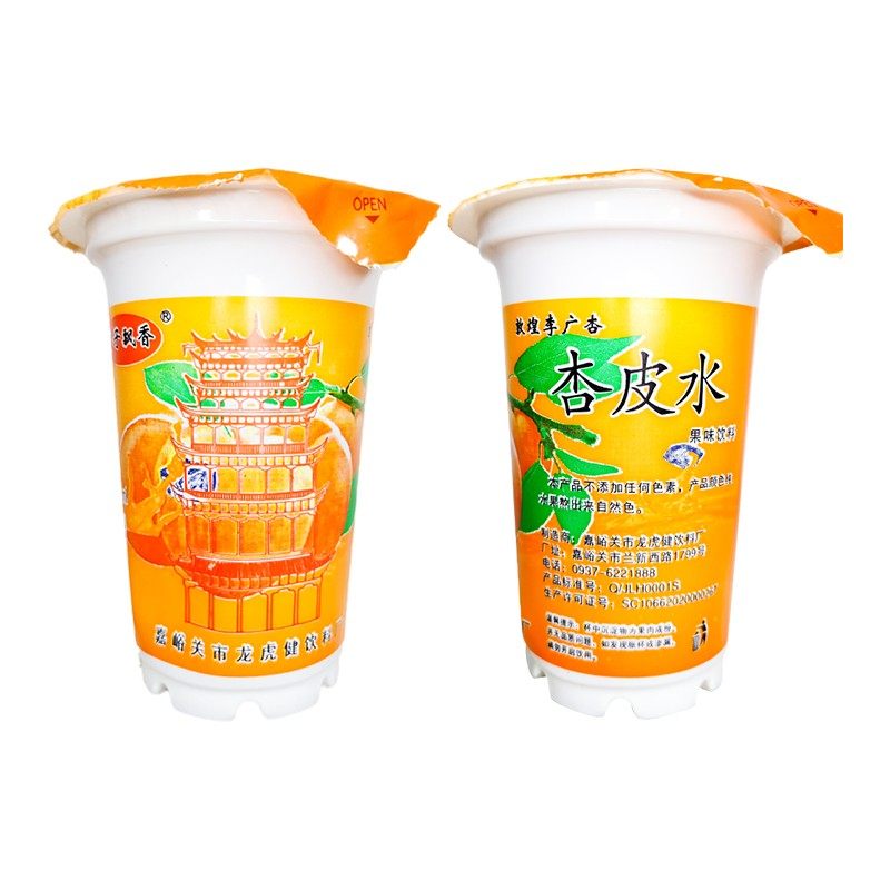 甘肃特产敦煌杏皮茶正宗杏皮水