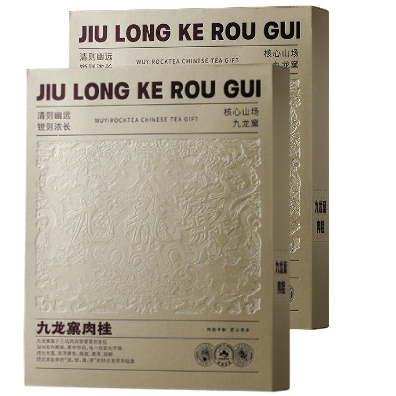 九龙窠肉桂大红袍茶叶武夷山正岩山产果香型袋装春茶250g送礼盒装