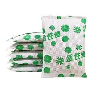 活性炭新房除甲醛神器吸甲醛急住家用去除味竹炭包去甲醛活性碳包