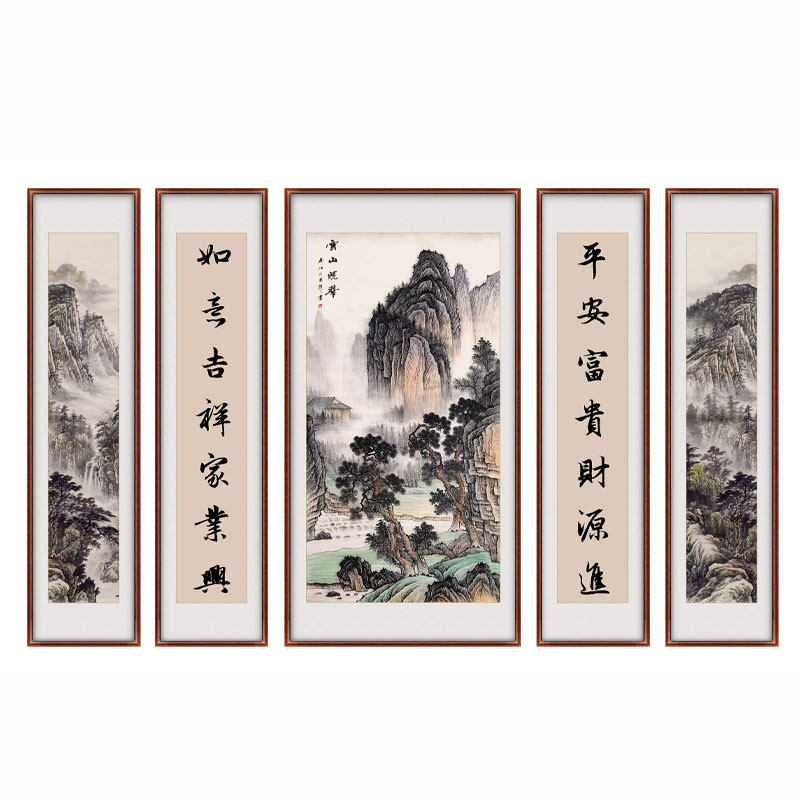 五联中堂画客厅挂画靠山壁画