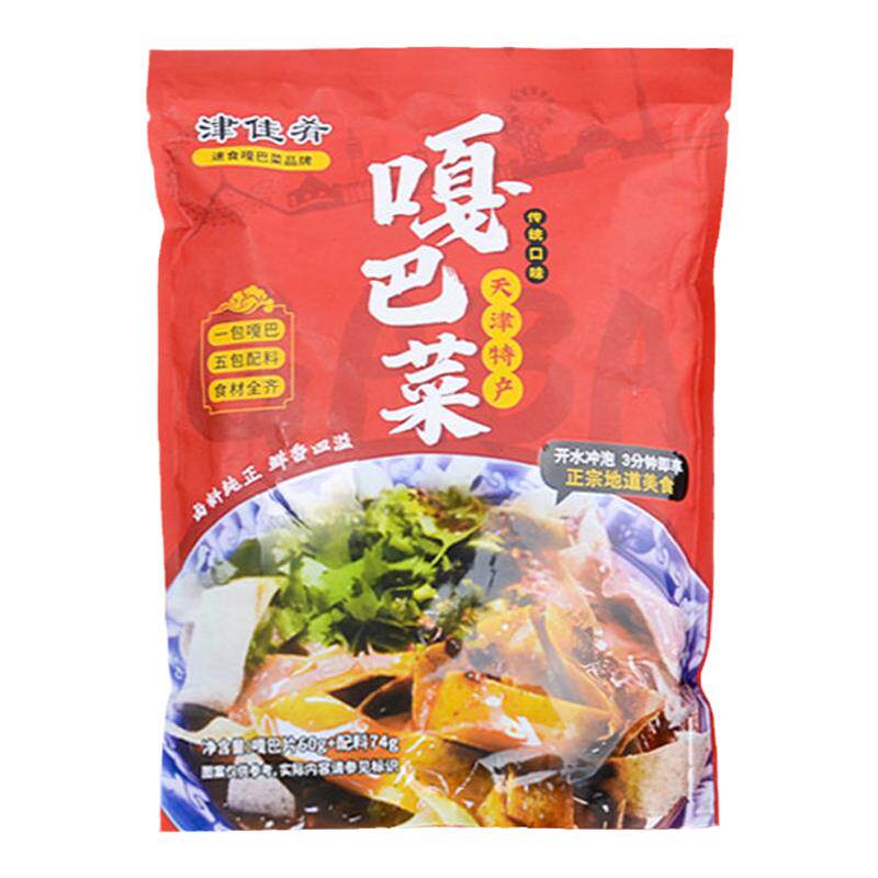 天津特产速食早点嘎巴菜