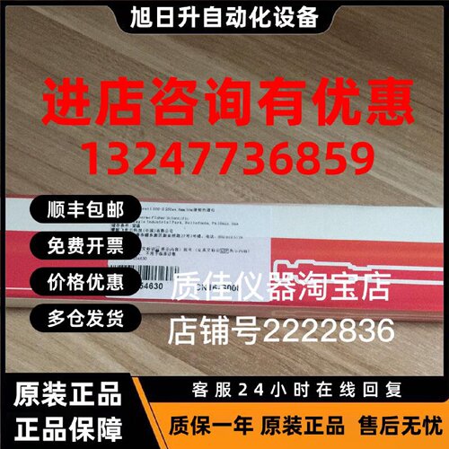 议价Thermo液相正相色谱柱Hypersil silica 250*4.6mm促30005-254