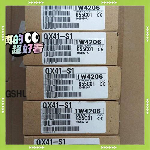 【问价】QX41-S1适用