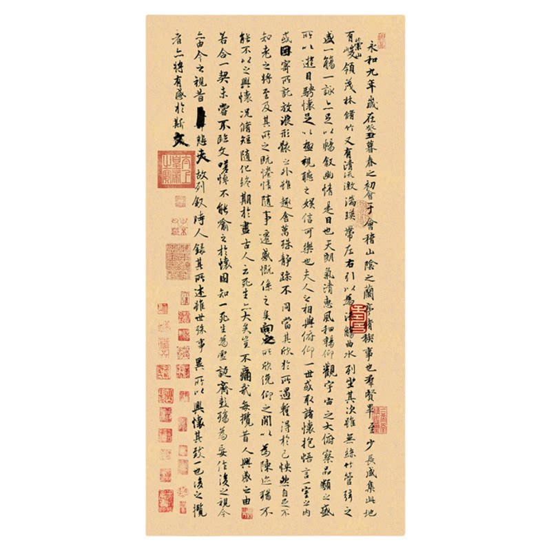 王羲之竖版《兰亭序》中式客厅中堂挂画玄关茶室书法装饰画高清