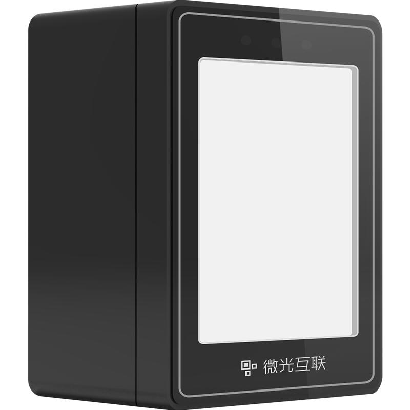 微光互联TX800一维二维码扫描器台式扫码枪条码扫码平台酒店景区会议中心等场景签到登记即插即用支持定制